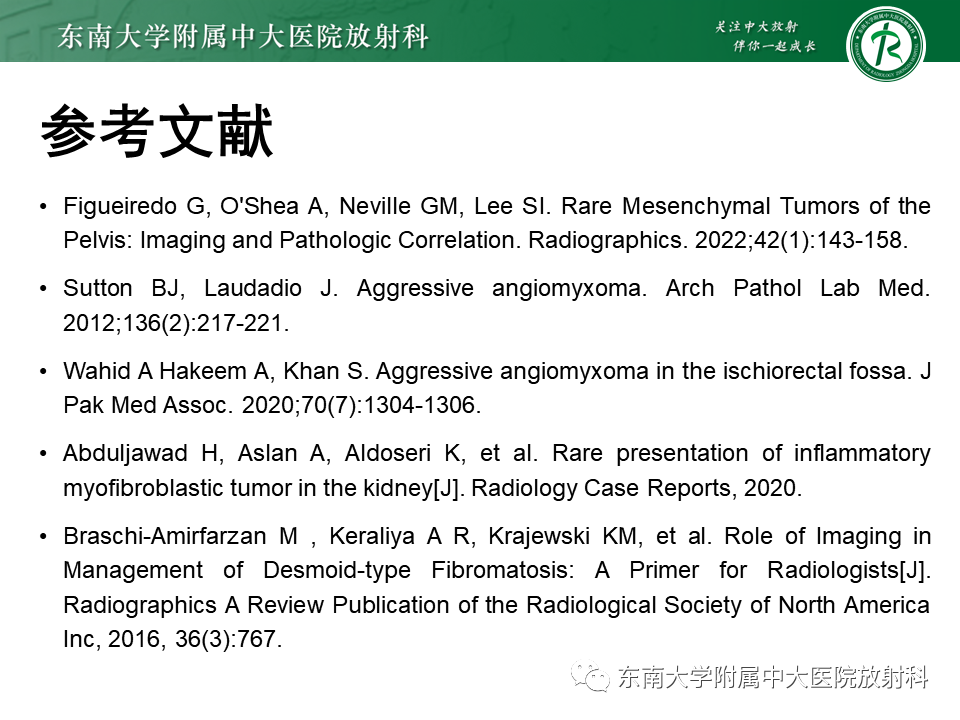 影像PPT - 【PPT】侵袭性血管黏液瘤-41