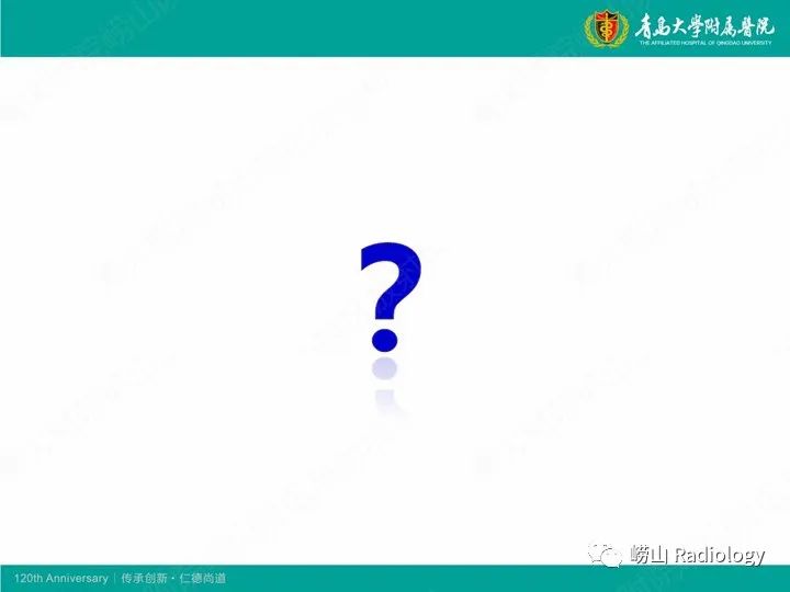 影像PPT - 【病例】股骨尤文肉瘤1例CT及MR影像-7