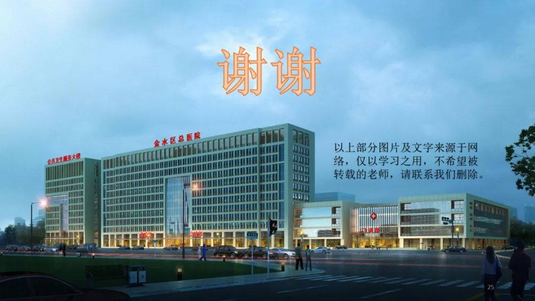 影像PPT - 【PPT】脊髓纵裂及相关疾病影像表现-25
