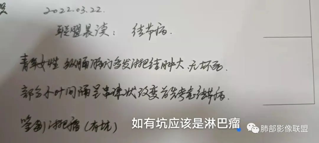 影像PPT - 【病例】肺结节病,一眼定乾坤!-31 影像PPT - 【病例】肺结节病,一眼定乾坤!-31