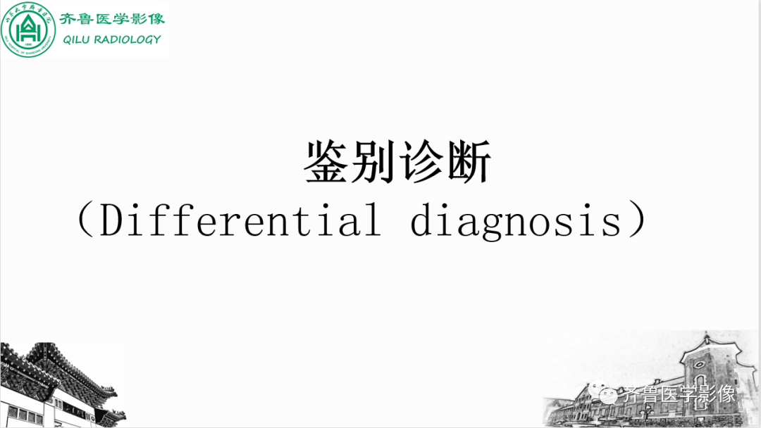 影像PPT - 【PPT】男性生殖系统疾病（睾丸扭转）-26