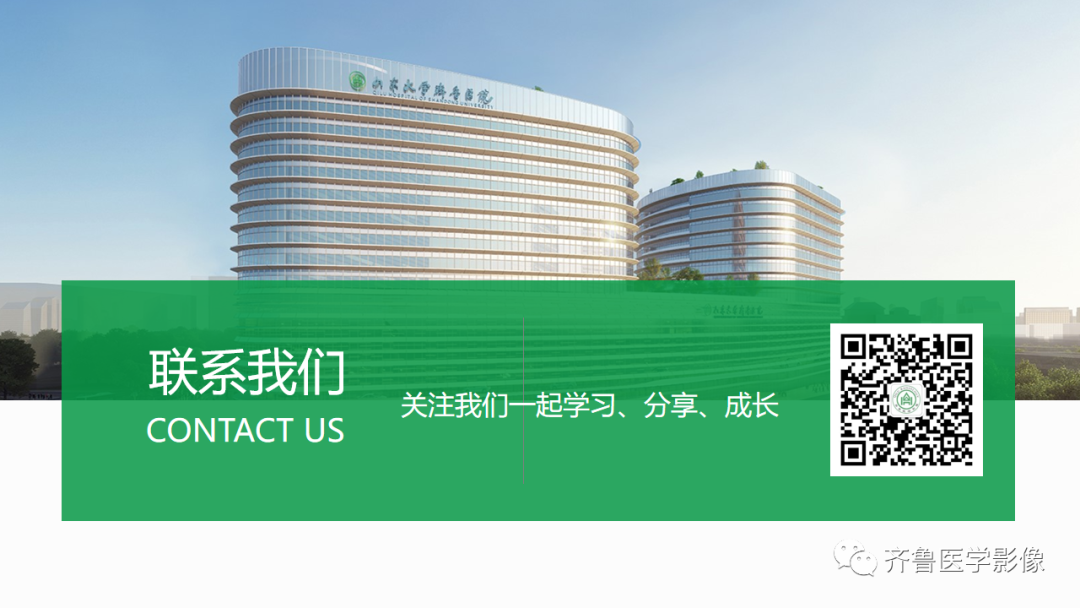 影像PPT - 【PPT】男性生殖系统疾病（睾丸扭转）-40