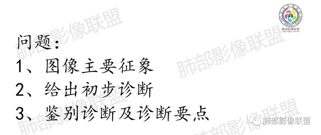 影像PPT - 【病例】肺部成这样，糖尿病惹的祸？-21