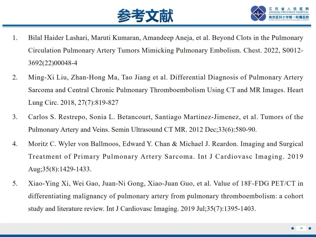 影像PPT - 【PPT】肺动脉内膜肉瘤-56