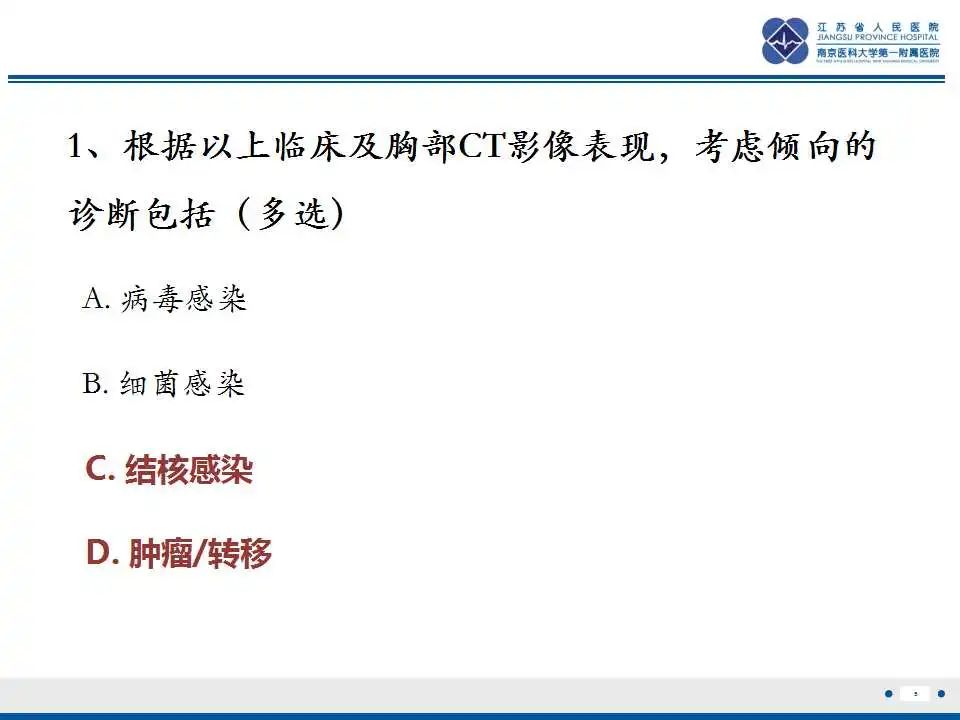 影像PPT - 【PPT】腺泡状软组织肉瘤-6