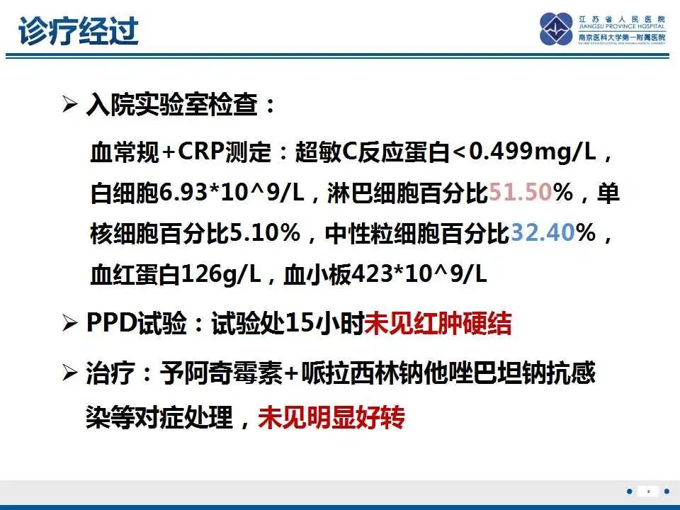 影像PPT - 【PPT】腺泡状软组织肉瘤-7