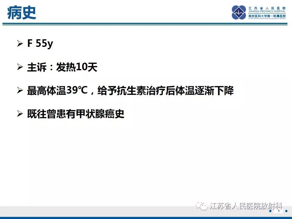 影像PPT - 【PPT】肝结核-2