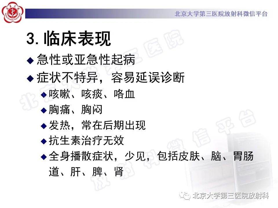 影像PPT - 【PPT】侵袭性肺曲霉菌病-21
