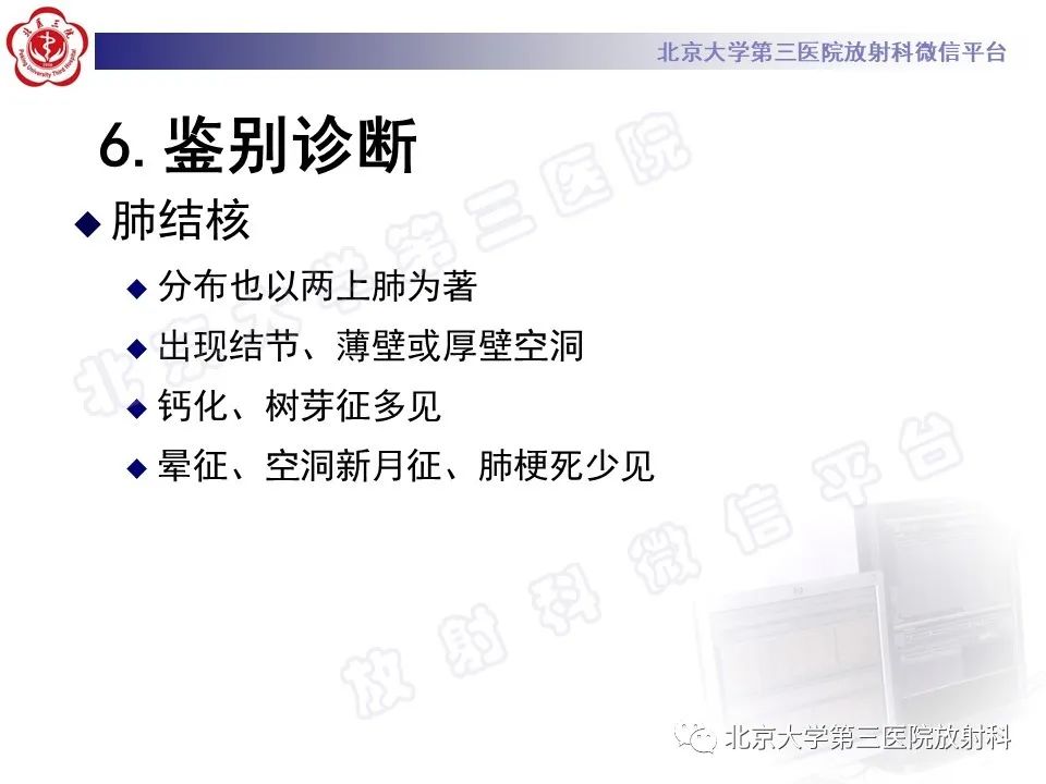 影像PPT - 【PPT】侵袭性肺曲霉菌病-36