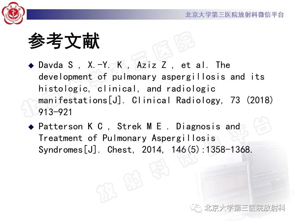 影像PPT - 【PPT】侵袭性肺曲霉菌病-38