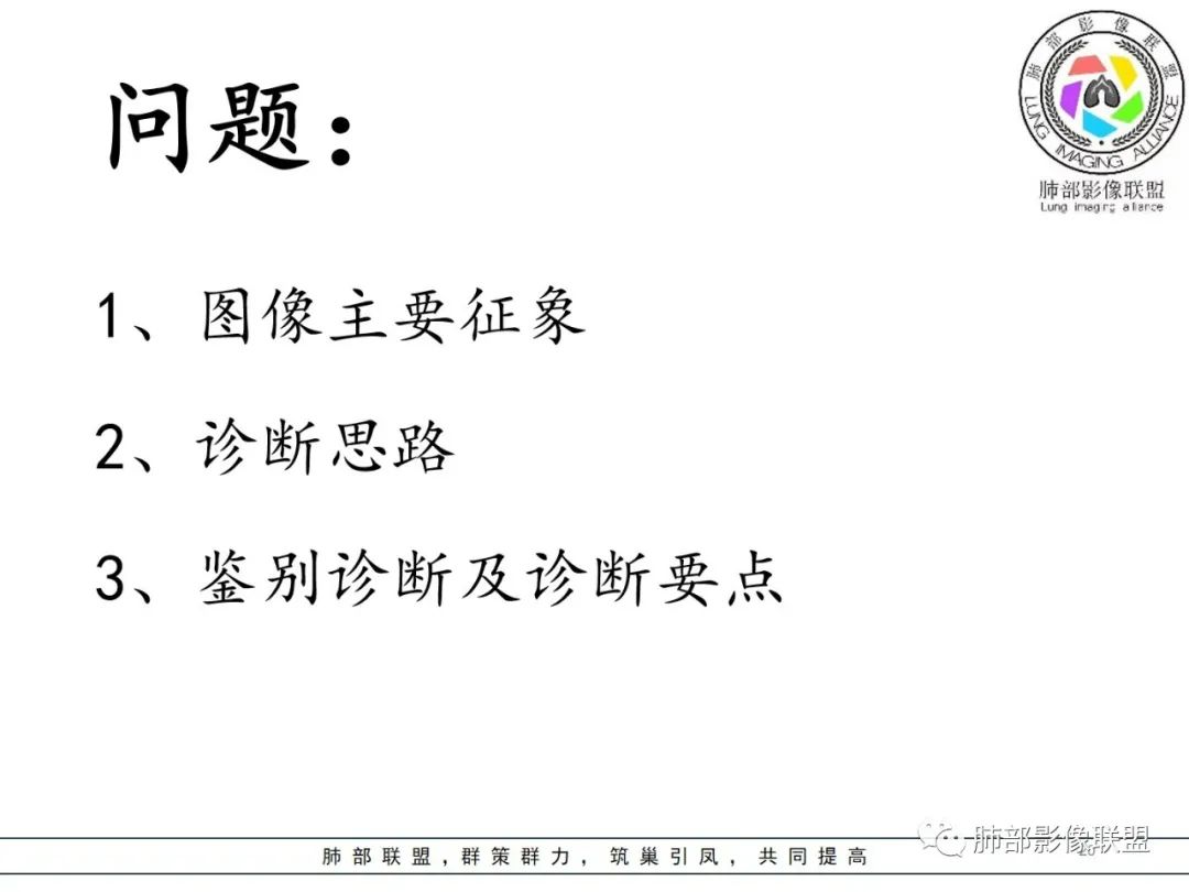 影像PPT - 【病例】 结核与非结核分枝杆菌感染-20 影像PPT - 【病例】 结核与非结核分枝杆菌感染-20