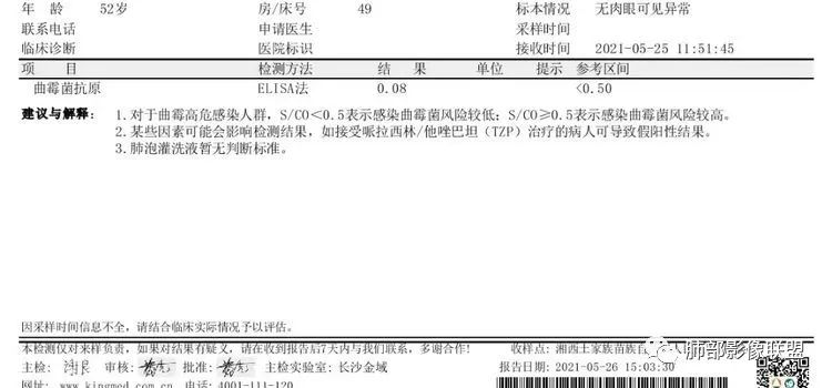 影像PPT - 【病例】 结核与非结核分枝杆菌感染-22 影像PPT - 【病例】 结核与非结核分枝杆菌感染-22