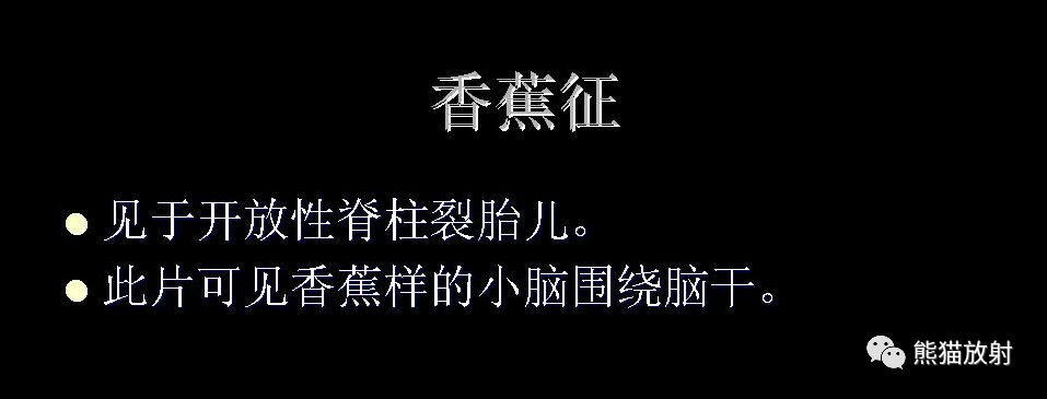 影像PPT - 【PPT】和食物有关的影像学征象-7