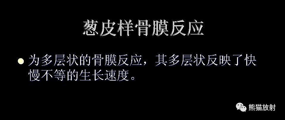 影像PPT - 【PPT】和食物有关的影像学征象-22