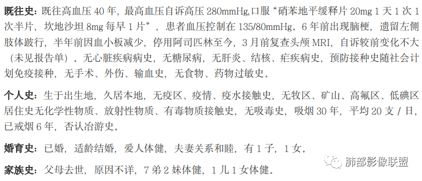 影像PPT - 【病例】月牙铲,磨玻璃,核桃征,再现重温不同心得-85 影像PPT - 【病例】月牙铲,磨玻璃,核桃征,再现重温不同心得-85