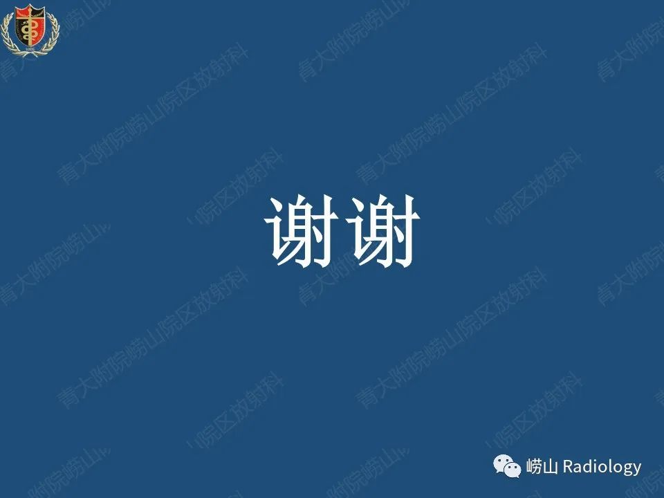 影像PPT - 【病例】三叉神经神经鞘瘤1例CT及MR影像-37