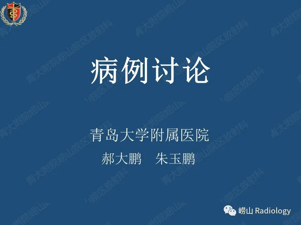 影像PPT - 【病例】三叉神经神经鞘瘤1例CT及MR影像-1