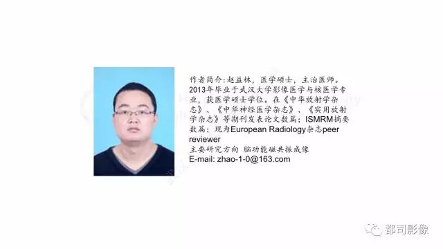 影像PPT - 【PPT】新生儿置管的影像学评价-38