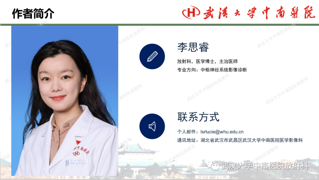影像PPT - 【PPT】脑梗死的影像学表现-50