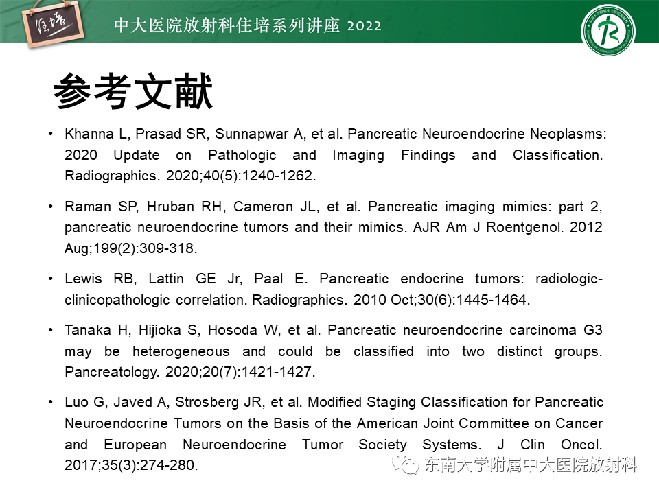 影像PPT - 【PPT】胰腺神经内分泌肿瘤的影像诊断及鉴别-72