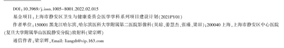 影像PPT - 【病例】原发性腹膜后肿物—节细胞神经瘤1例影像诊断思维-2