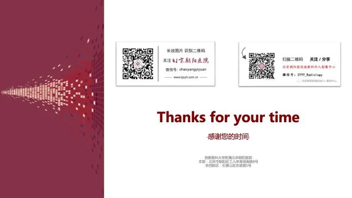 影像PPT - 【PPT】急性弥漫性腹痛-肠梗阻-52