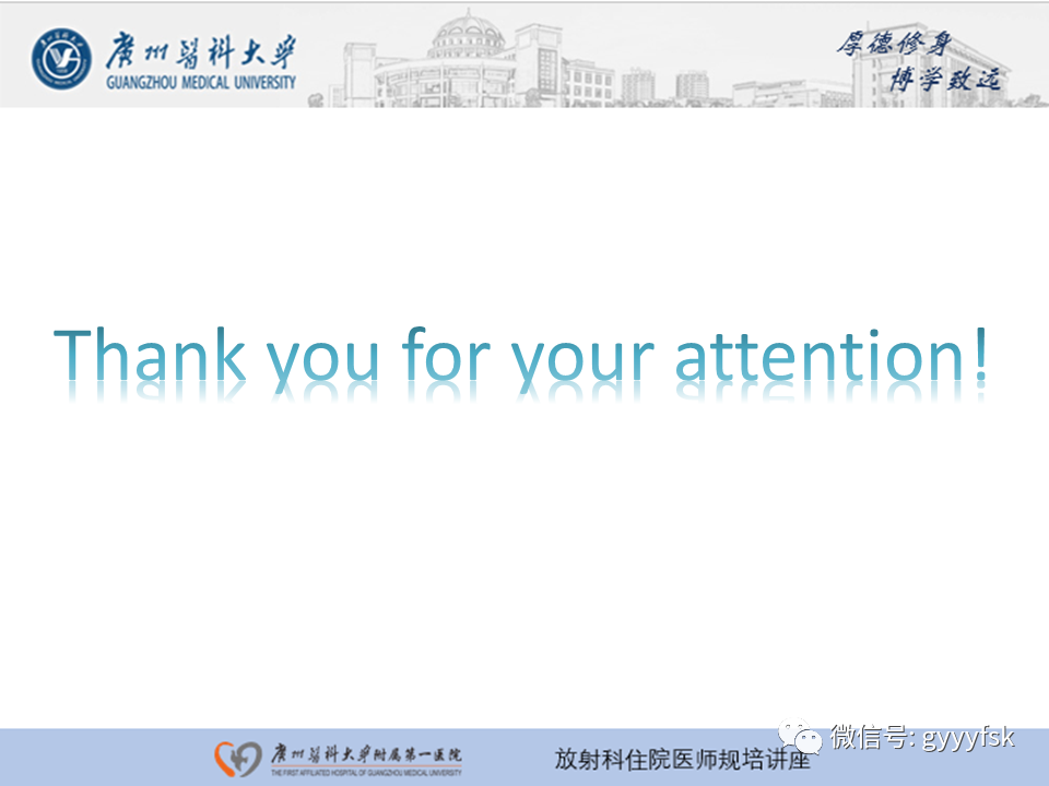 影像PPT - 【PPT】腹外疝的影像诊断-60