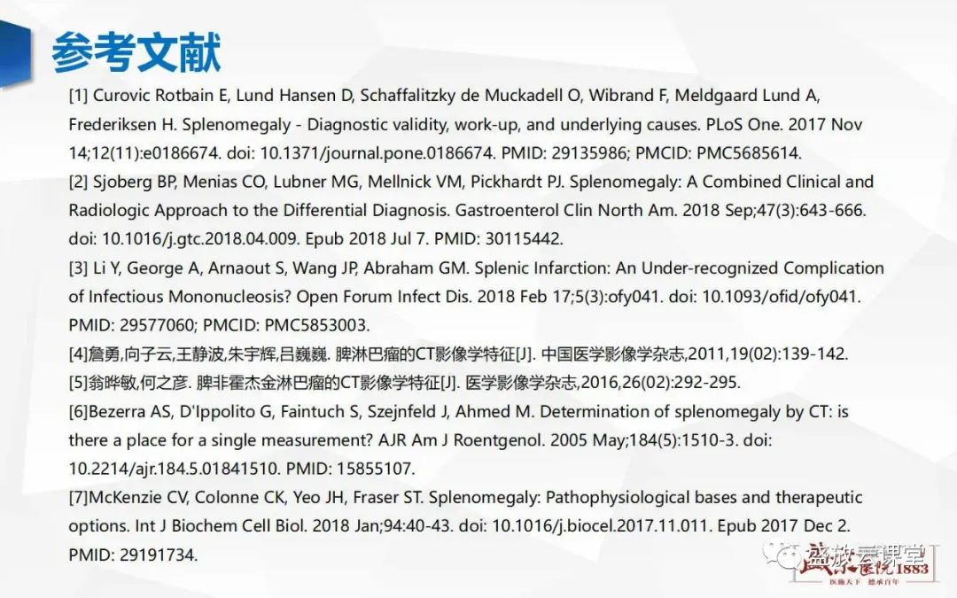 影像PPT - 【病例】脾脏淋巴瘤1例CT影像鉴别诊断-36 影像PPT - 【病例】脾脏淋巴瘤1例CT影像鉴别诊断-36