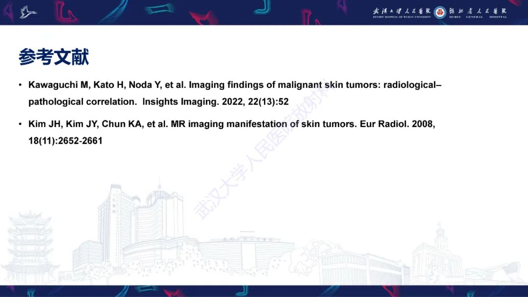 影像PPT - 【PPT】皮肤肿瘤影像诊断-30