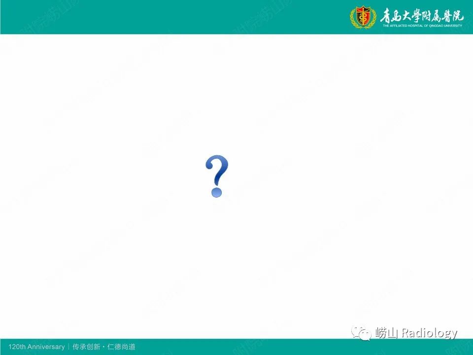 影像PPT - 【病例】中枢神经系统血管炎1例MR影像-15