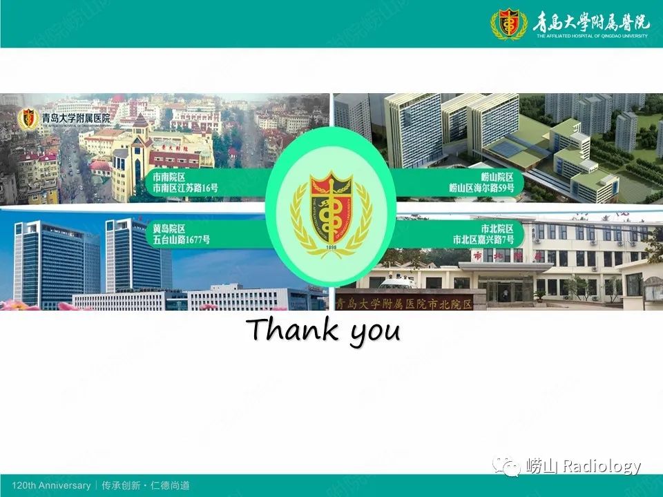 影像PPT - 【病例】中枢神经系统血管炎1例MR影像-38