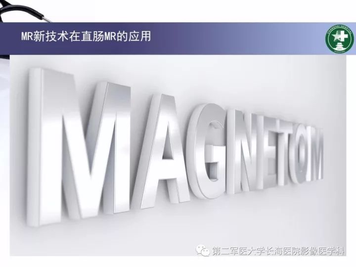 影像PPT - 【PPT】直肠癌MRI-41