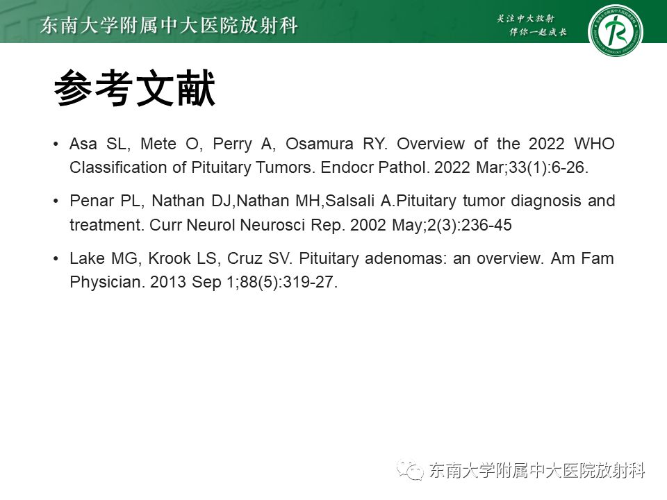 影像PPT - 【PPT】垂体腺瘤影像表现-38