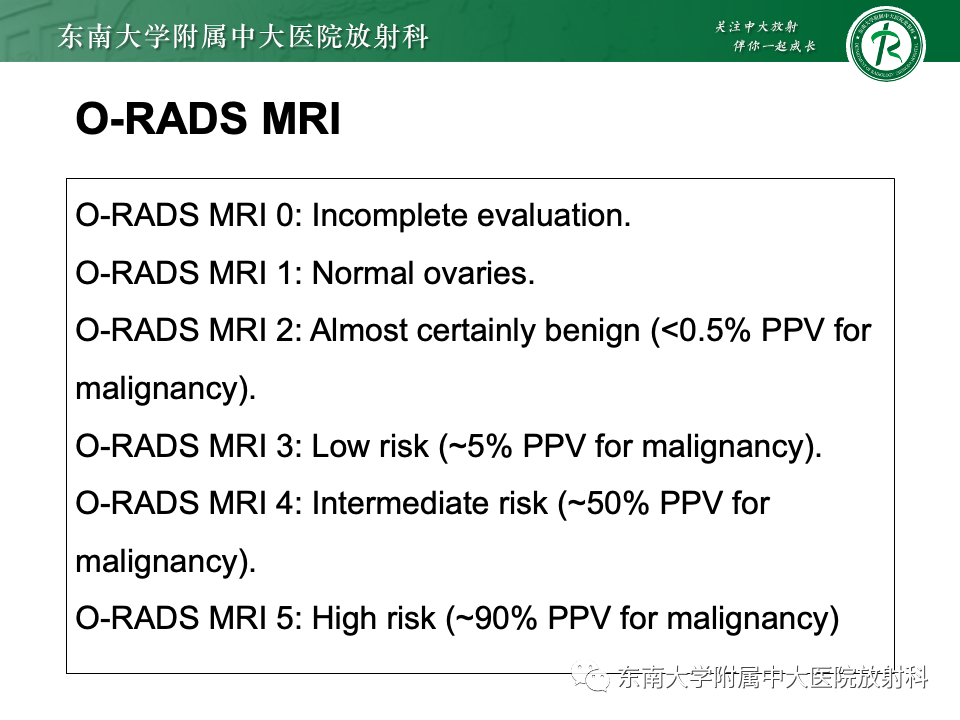 影像PPT - 【PPT】附件区弥散受限占位随访-18