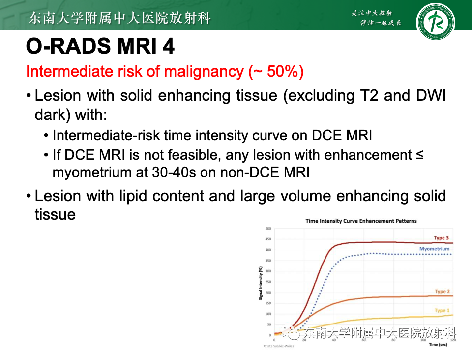 影像PPT - 【PPT】附件区弥散受限占位随访-26