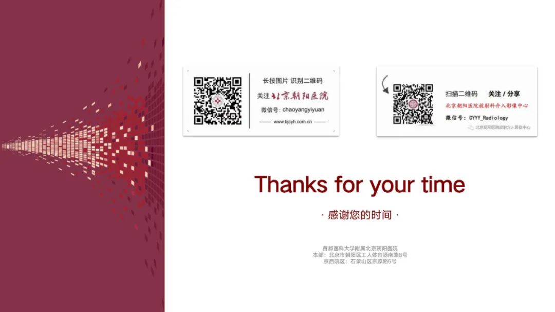 影像PPT - 【PPT】HCC诊断及鉴别诊断-49