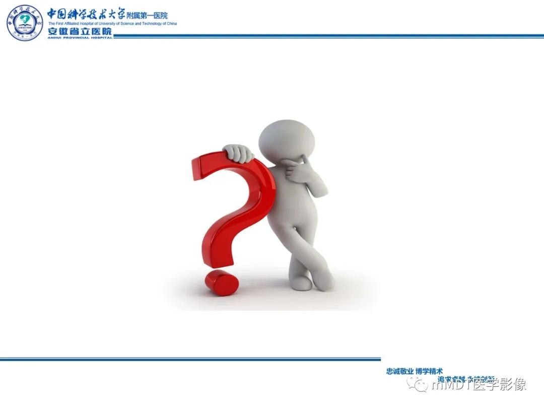影像PPT - 【PPT】毛细胞型星形细胞瘤病例解析-12