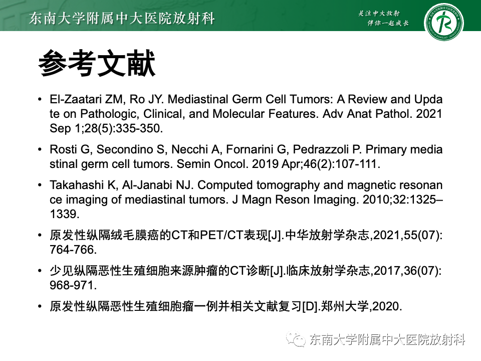 影像PPT - 【PPT】纵隔生殖细胞肿瘤-52 影像PPT - 【PPT】纵隔生殖细胞肿瘤-52