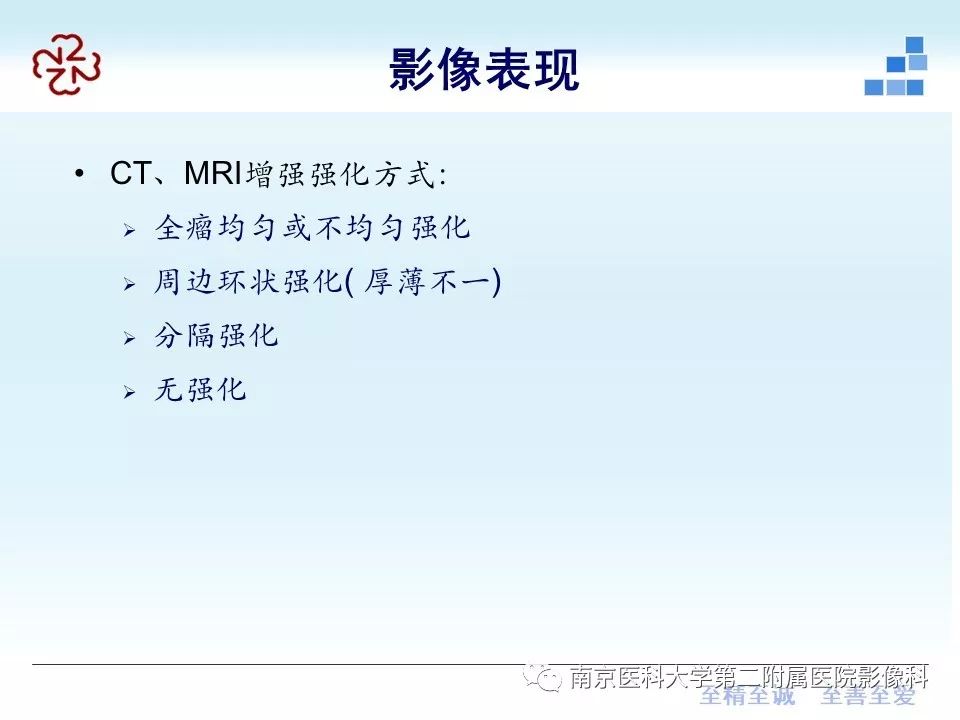 影像PPT - 【病例】肝脏炎性肌纤维母细胞瘤1例MR影像-18