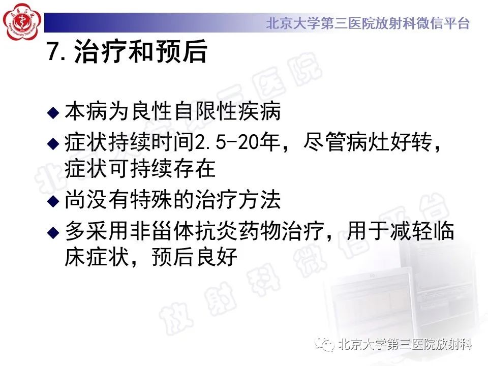 影像PPT - 【PPT】慢性复发性多灶性骨髓炎-39