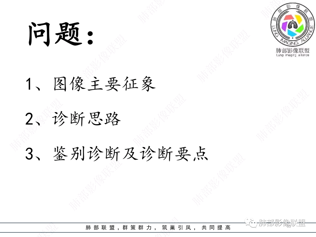 影像PPT - 【病例】支气管神经内分泌癌1例CT影像-34 影像PPT - 【病例】支气管神经内分泌癌1例CT影像-34