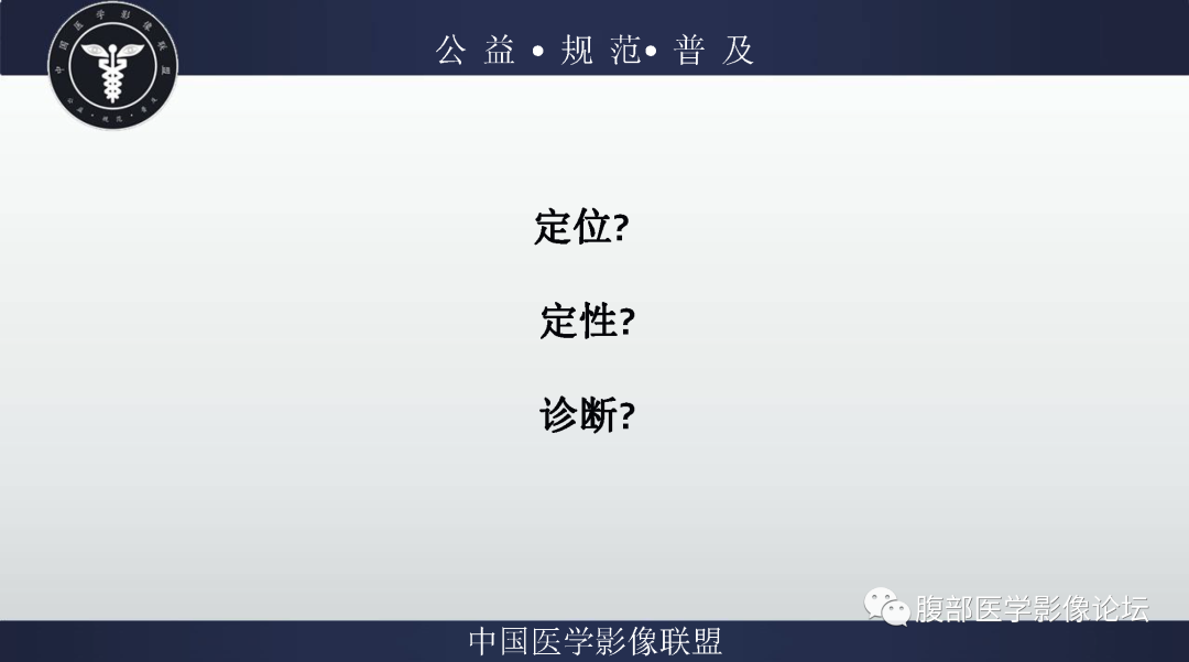 影像PPT - 【病例】膀胱神经纤维瘤1例MR影像-12 影像PPT - 【病例】膀胱神经纤维瘤1例MR影像-12
