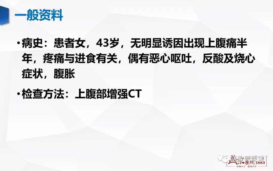 影像PPT - 【PPT】肾脏囊性病变-15 影像PPT - 【PPT】肾脏囊性病变-15