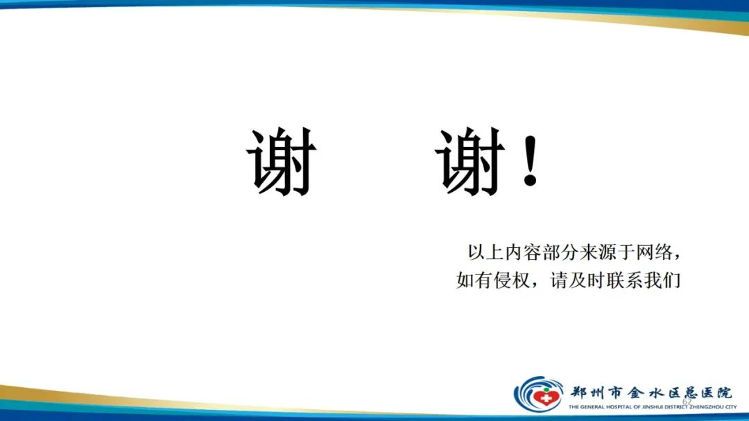 影像PPT - 【PPT】良性骨肿瘤的诊断及鉴别诊断-62