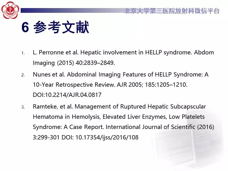 影像PPT - 【PPT】HELLP综合征肝脏影像学表现-35