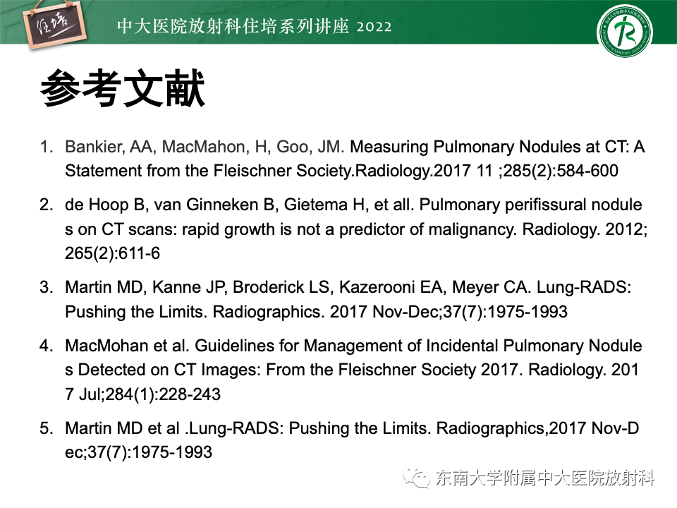 影像PPT - 【PPT】 肺Lung-RADS（V1.1）解读及临床应用要点-67