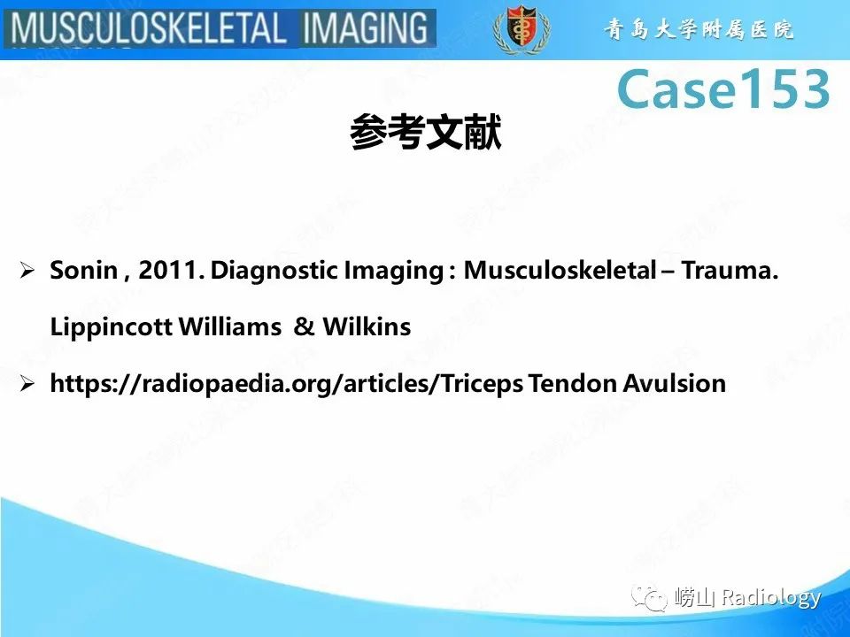 影像PPT - 【PPT】肱三头肌肌腱撕裂-24