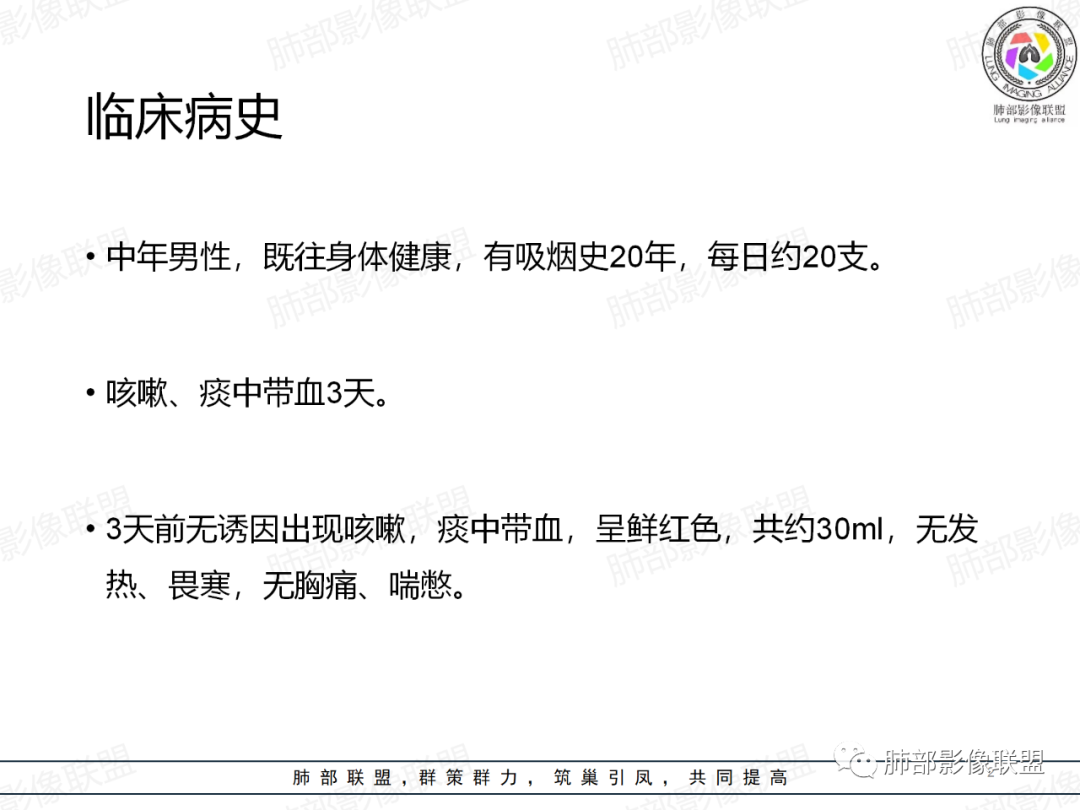 影像PPT - 【病例】楔形跨段病变1例CT影像分析思路-2 影像PPT - 【病例】楔形跨段病变1例CT影像分析思路-2
