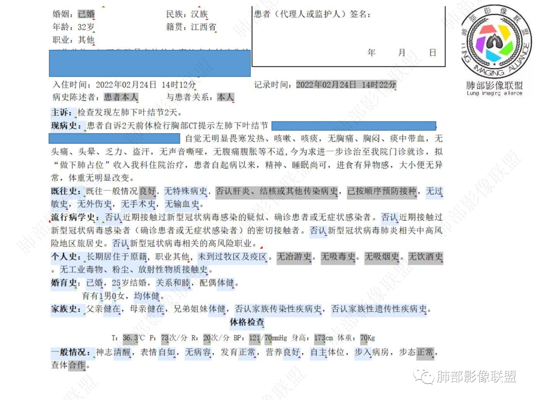 影像PPT - 【病例】年轻男性+环形强化淋巴结一定是结核吗?-2 影像PPT - 【病例】年轻男性+环形强化淋巴结一定是结核吗?-2