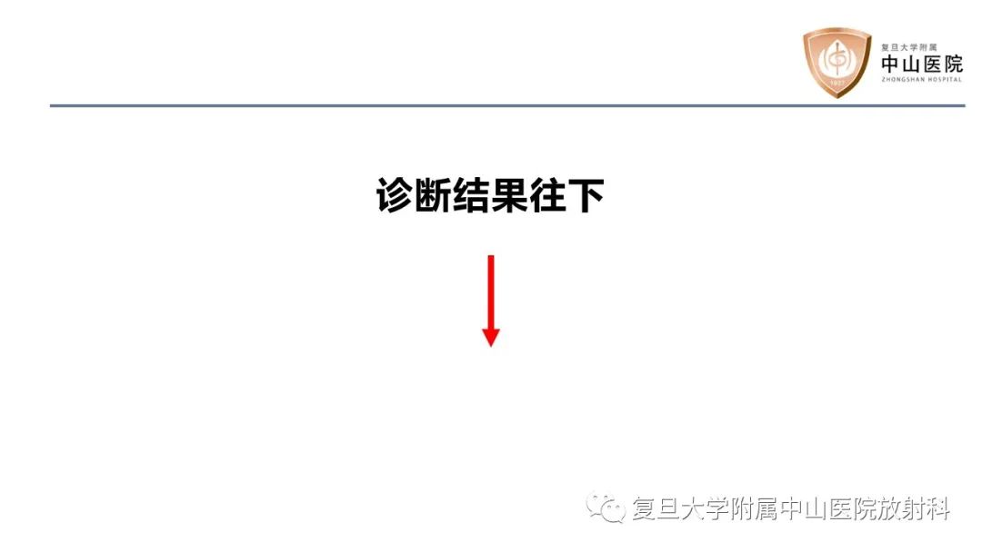 影像PPT - 【病例】肠系膜孤立性肿块3例CT影像鉴别分析-10
